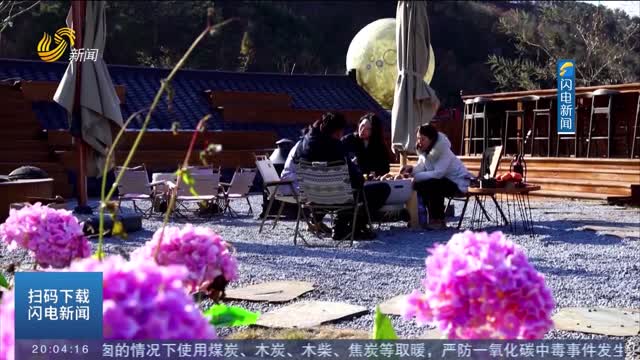 2025“好客山东贺年会”威海会场推出100多项主题活动