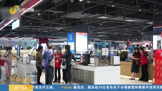 【不用交旧手机】商务部：20日起各地将陆续实施手机等数码产品购新补贴