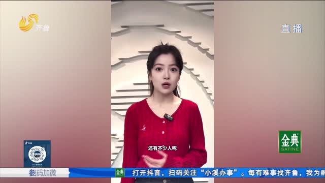 璐小妹说套路