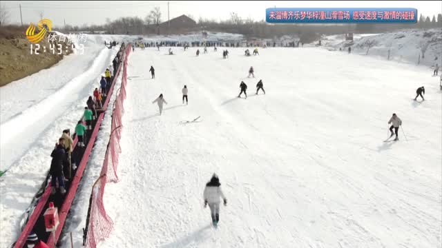 2025年01月25日《体育大观》
