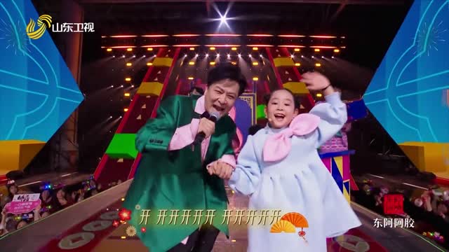 开场歌舞《福运全开》