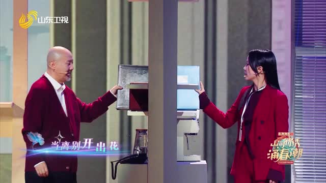 歌曲《离别开出花》