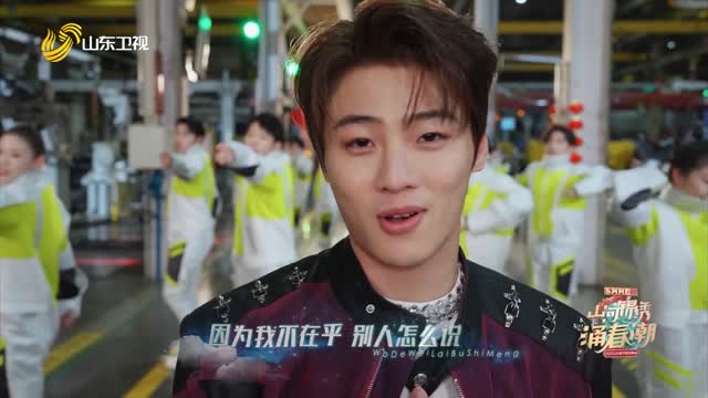 歌曲《我的未来不是梦》