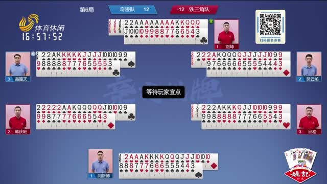 2025年02月03日《联邦大作战》完整版