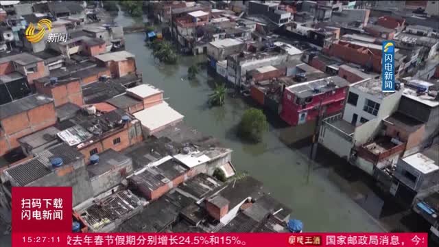 巴西圣保罗暴雨引发洪水 居民称“失去一切”