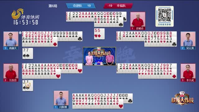 2025年02月09日《联邦大作战》完整版