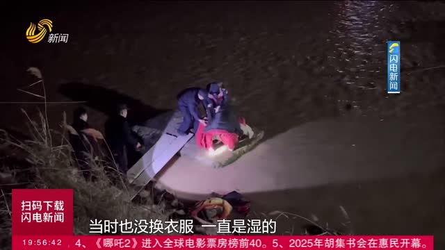 【闪电评论】寒冬下的齐鲁大地充满温情