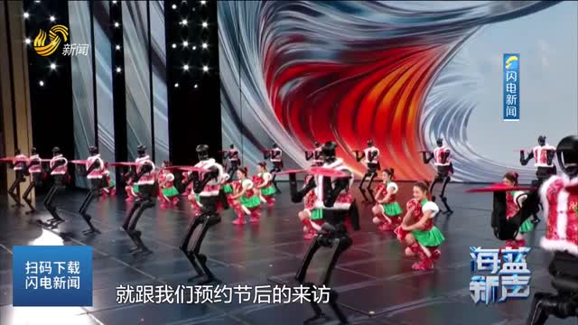【海蓝新声】春晚机器人扭秧歌的“秘密武器”是什么？通过AI算法“拿捏”音乐节奏