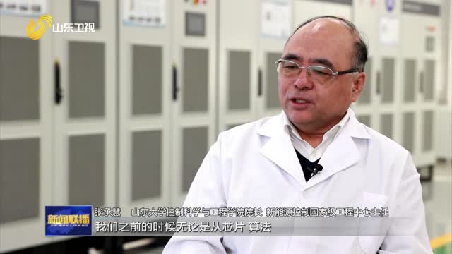 张承慧：新能源系统控制的拓荒者【人才兴鲁展风采】