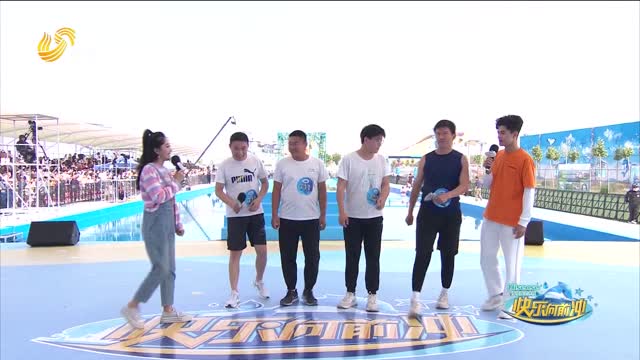 2025年02月22日《快乐向前冲》完整版