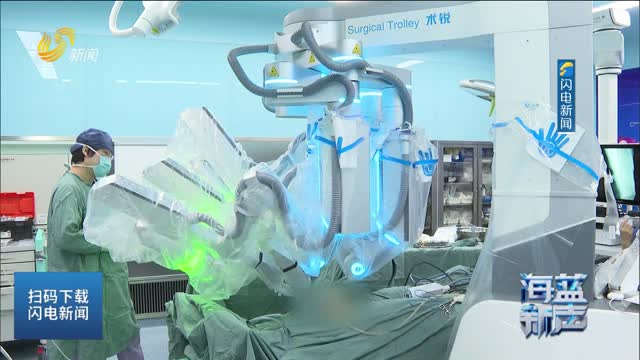 【海蓝新声】国产单孔手术机器人“术锐“ 在上海投入儿科临床使用