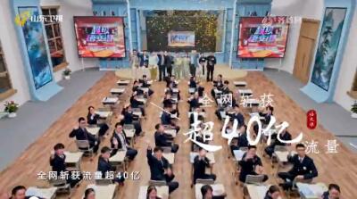 2025年02月22日《超级语文课》第四季先导片