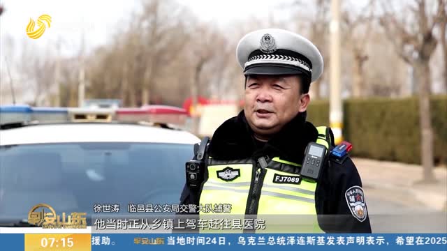 【第一现场】德州：孕妇羊水破裂需跨区就医 交警紧急展开接力护送