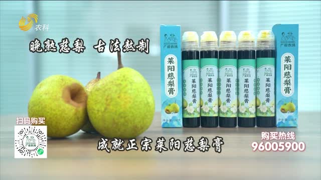 20250302《中国原产递》：广视农场