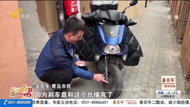 【重磅】发生事故车辆需维修 保险公司“嫌贵”不理赔？