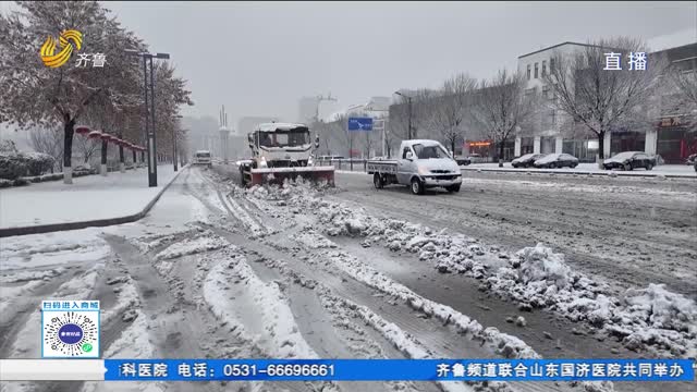 我省各地積極應對寒潮天氣