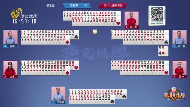 2025年03月03日《联邦大作战》完整版