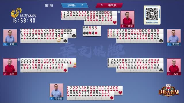 2025年03月04日《联邦大作战》完整版