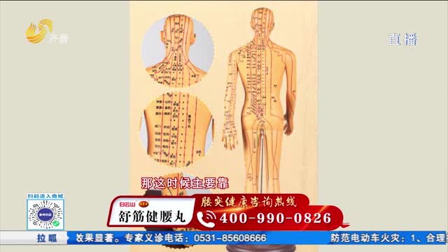 拉拉腰突这个呱：腰椎间盘突出分四种类型