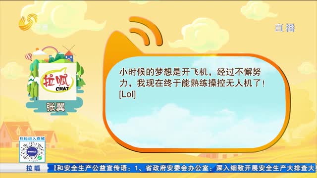互动话题：说说你为梦想做过哪些努力？