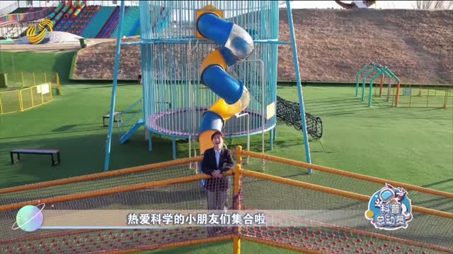 2025年03月08日《科普总动员》