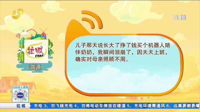 互动话题：你家孩子说过哪些出人意料的话？