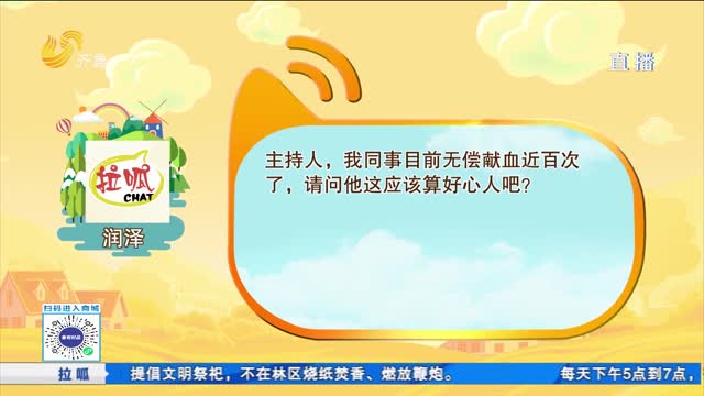 互动话题：说说你遇到过的好心人