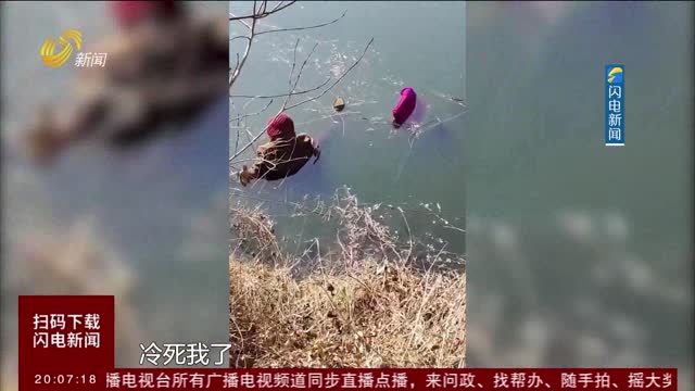 【第一现场】临清：老人骑车不慎坠河 热心市民“手拉手”合力营救