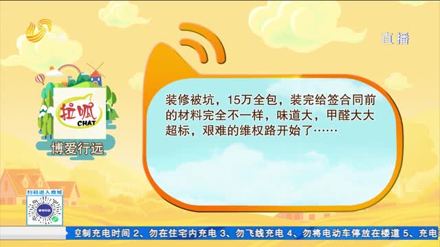 互动话题：说说你遭遇的消费套路