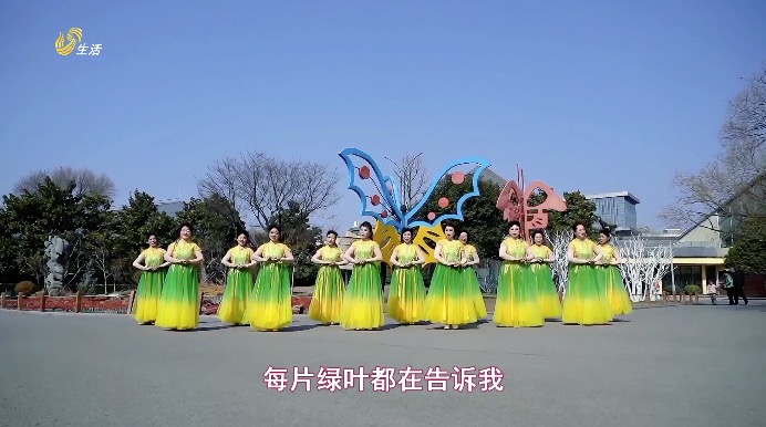 乐享银龄—山东省妇女儿童活动中心女子艺术团