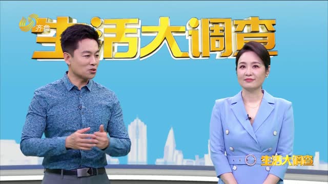 2025年03月15日《生活大调查》：黄金以旧换新 遭遇缺斤少两