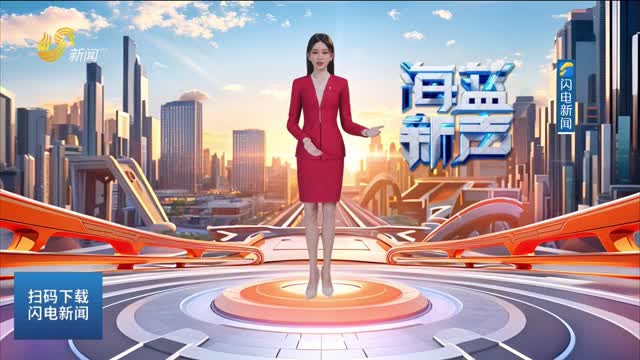 《海蓝新声》第33期