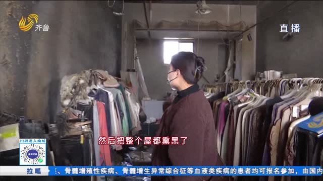 本想给服装店“放年假” 不料竟然着起大火