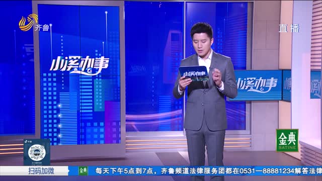 幸福黄手环大型脑病公益义诊活动