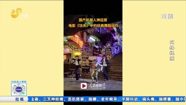 拉呱秀：拥抱高科技 畅享新生活