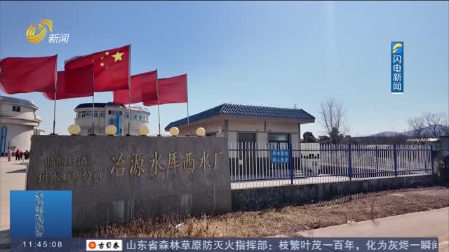 【世界水日 中国水周】共赴节水之约 守护生命之源