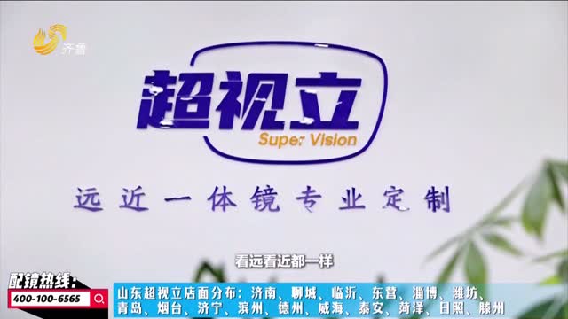 超视力护眼小妙招（九）眨眼