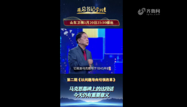 跟总书记学方法｜马克思墓碑上的这段话 今天仍有重要意义