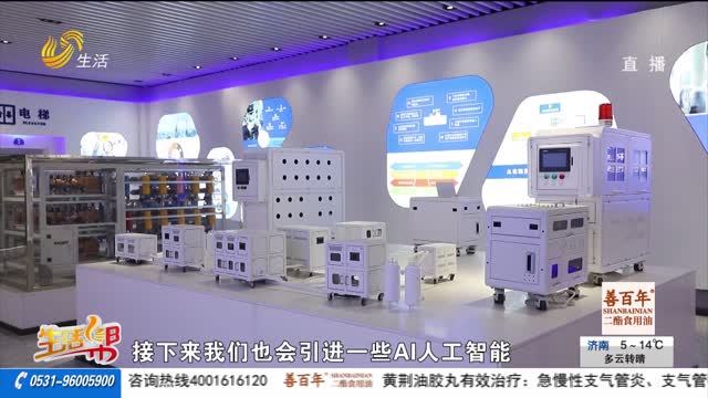 郯城：科研淬火 铸就化工“小巨人”