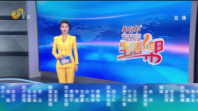 片尾