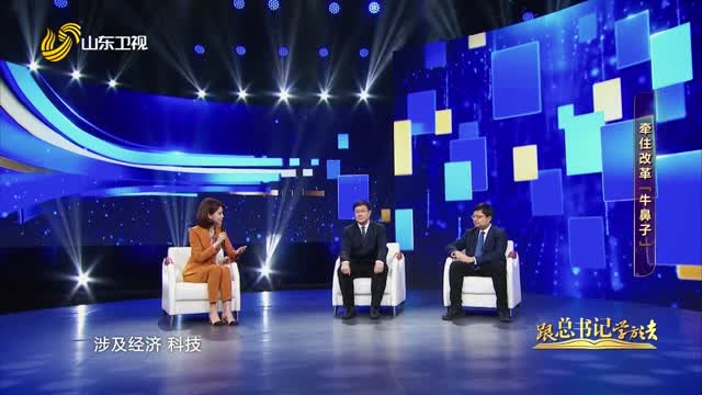 “做任何事情必须讲辩证法 必须把‘破’和‘立’统一起来”