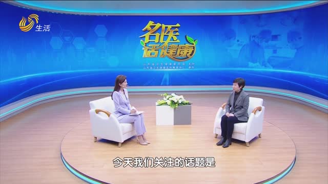 20250405《名医话健康》：春暖花开 谨防过敏性结膜炎