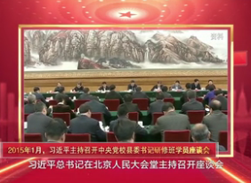 跟总书记学方法｜离百姓更近，总书记这样言传身教