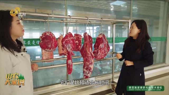 【山農(nóng)大家說】牛肉可以分割成哪些部位？分別適合做哪些美食？