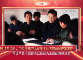跟总书记学方法｜总书记的“礼物”