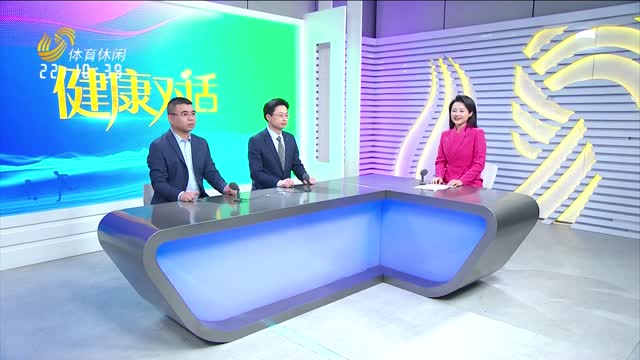 2025年04月08日《健康对话》完整版