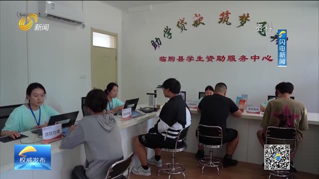 【权威发布】2025年国家助学贷款免息且本金可延期偿还