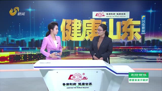 山东新闻频道在线直播，山东新闻频道在线直播高清