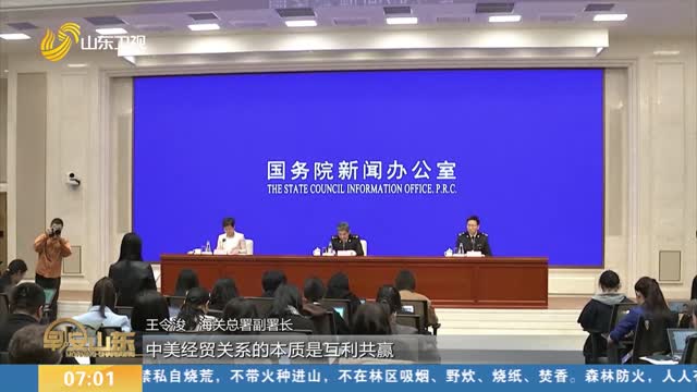 一季度中美双边贸易进出口规模1.11万亿元
