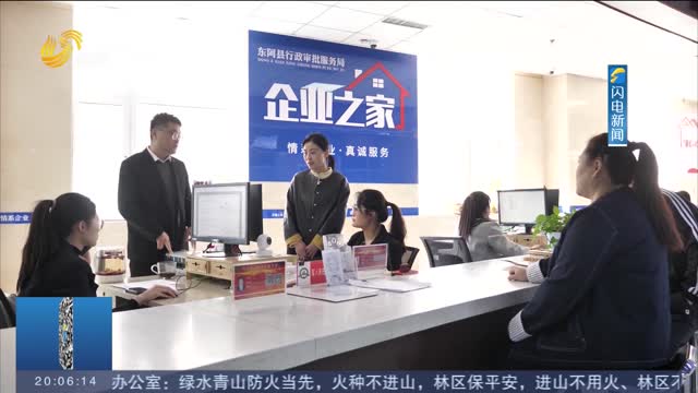 东阿：创新权属备案新模式 助力经营主体登记“轻装快跑”